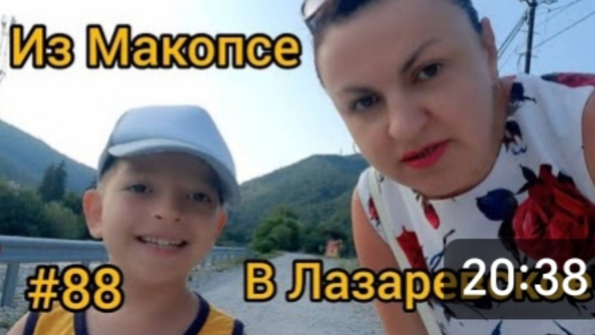 От МАКОПСЕ до ЛАЗАРЕВСКОГО на ласточке: путешествие и прогулка по городу. смотреть онлайн