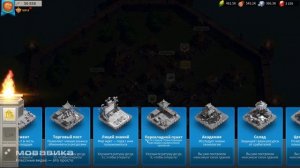 Rise of Kingdoms прыжок. Новейший гайд про правильный старт 202