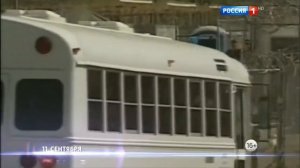 11 сентября  Фильм Андрея Медведева