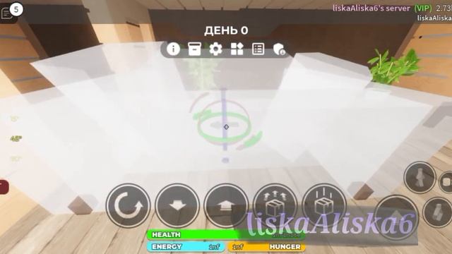 строим дом в роблокс Икеа 3008