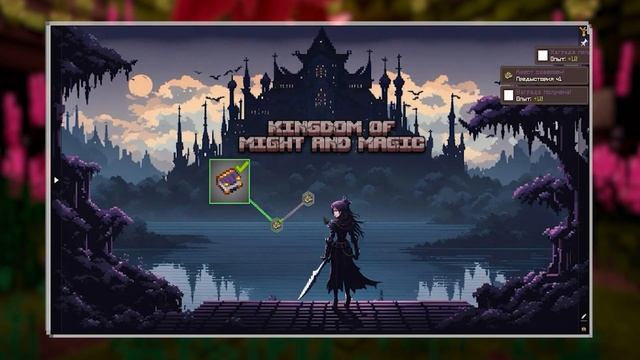 Minecraft Dark Fantasy Сборка на 1.20.1