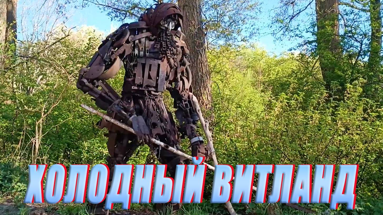 Камбала. Холодный Витланд смотреть онлайн