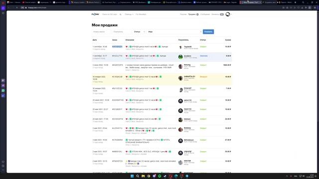 Как написать в поддержку фанпей ( FunPay ) смотреть онлайн