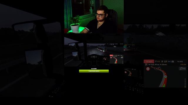 СТРИМ Euro Truck Simulator 2 #shorts смотреть онлайн