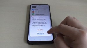 Как зайти в упрощенный режим в андроид телефоне