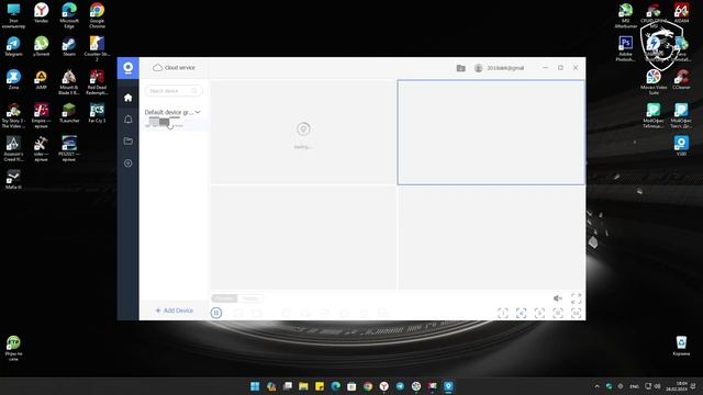 V 380 PRO Программа рабочая на ПК смотреть онлайн