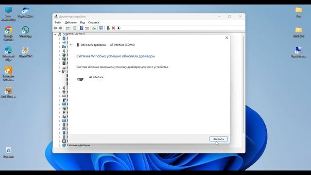 Смена IMEI на 4G модеме OLAX U90