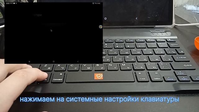 как изменить язык на клавиатуре Yelandar #клавиатура