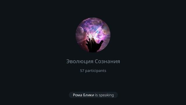 Согласие, что всё имеет место быть смотреть онлайн