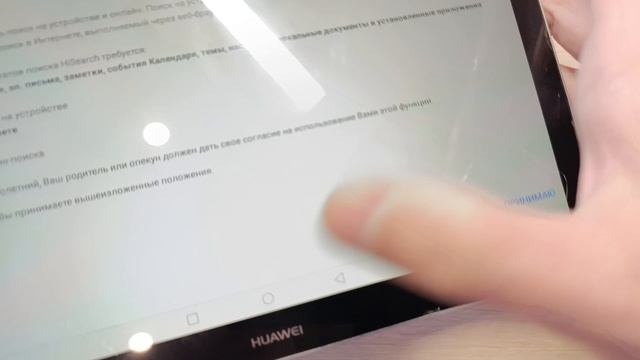 Обзор Huawei MediaPad T3 10 (AGS-L09)