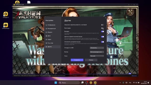 Как установить Magisk на LD Player тутор + скрытие смотреть онлайн