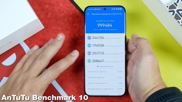 ВЗЯЛ новенький HUAWEI PURA 70 ULTRA и ОБАЛДЕЛ!😱 GOOGLE-сервисы БЕ?