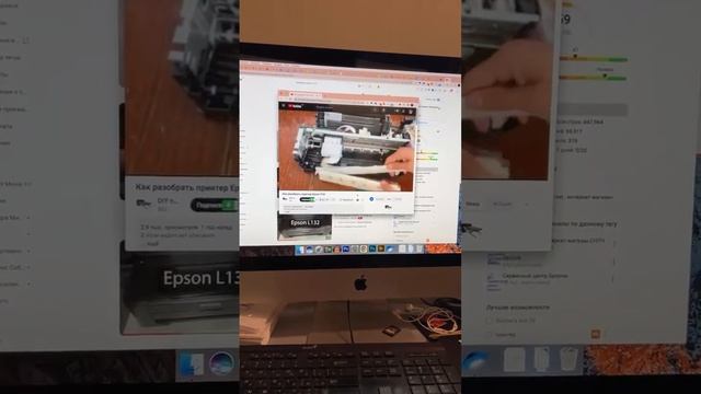 Замена роликов Epson L132. Рустам Шанов в прямом эфире!