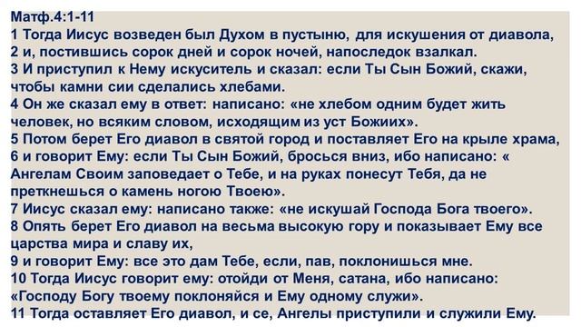 СЛЕДОВАТЬ за ИИСУСОМ ХРИСТОМ!!!  Это как!!!  ИСКУШЕНИЕ ИИ
