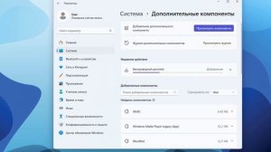 Как установить беспроводной дисплей в Windows 11