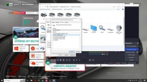 ЧТО ДЕЛАТЬ ЕСЛИ НЕТУ ВКЛАДКИ РУЛЬ В FORZA HORIZON 4 В STEAM ВЕРС?