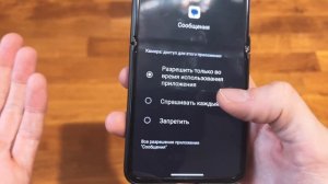 ВЫКЛЮЧАЕМ ПРОСЛУШКУ В ТЕЛЕФОНЕ! КАК УДАЛИТЬ ПРОСЛУШКУ