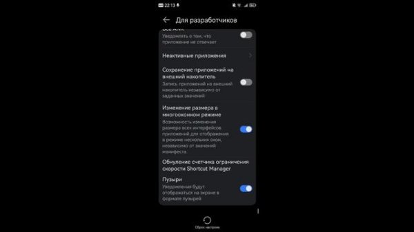 ТУТОР НА РАСТЯГ В PUBG MOBILE ДЛЯ HUAWEI И HONOR