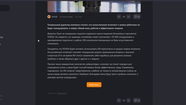 📢В XDA-Developers назвали лучшие процессоры AMD на октябрь 2024 смотреть онлайн
