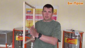 Почему медогонкой Грановского качать быстрее ?