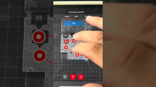 3D сканирование помещения смотреть онлайн