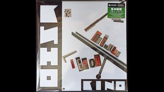 Внеплановый пит-стоп - Новогодний тизер