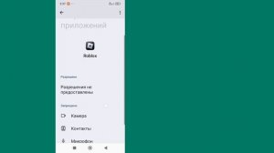 Как исправить код ошибки 280 в Roblox (2025)