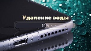 Звук для прочистки динамиков телефона и наушников от ?