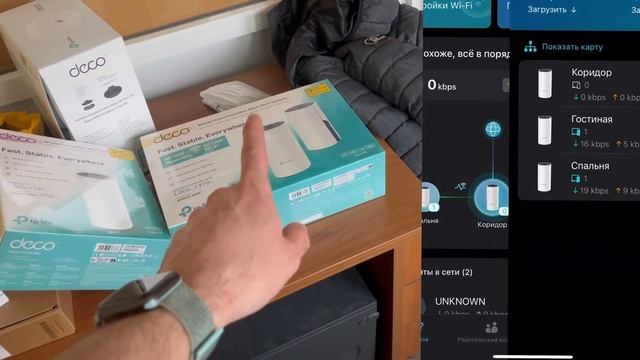 Wifi для частного дома смотреть онлайн