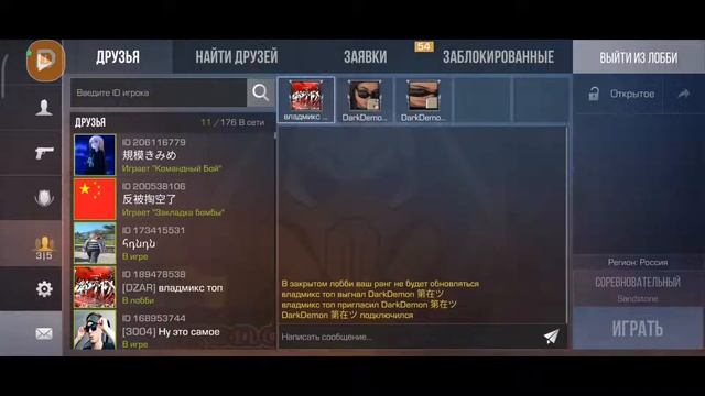 стандофф 2 дуэльки!!! 100432809 Dark Demon!!! смотреть онлайн