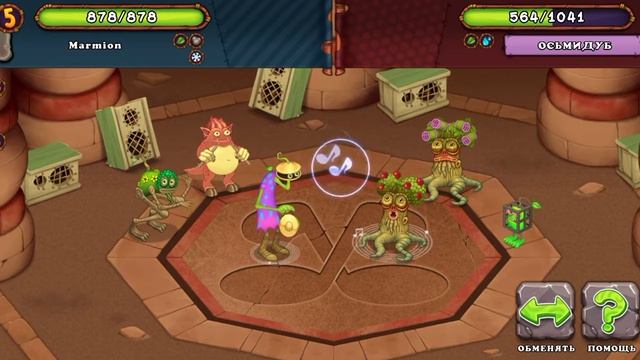 My Singing Monster#начало