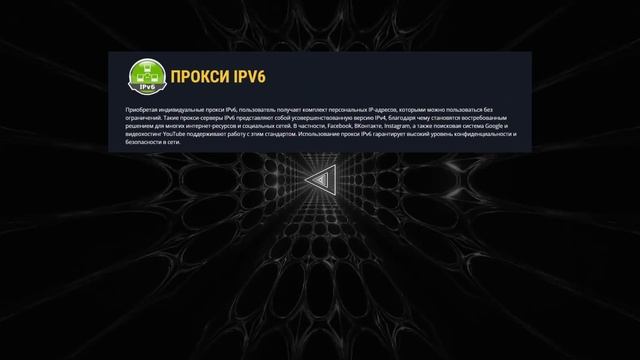 Антидетект браузеры и прокси, как и что выбрать, чтобы смотреть онлайн