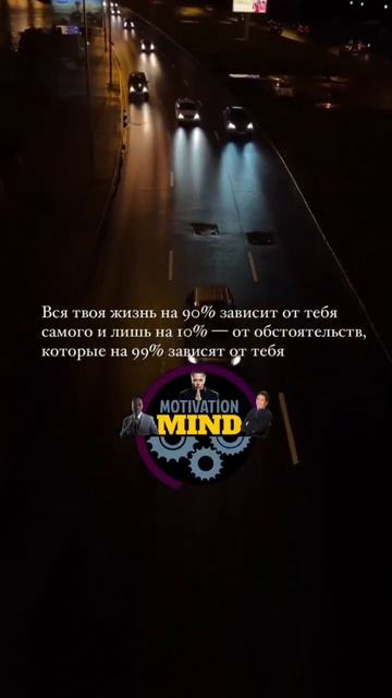 Помни об этом #мотивация #успех #рекомендации #шортс #мотивациянауспех #дисциплина #рекомендация