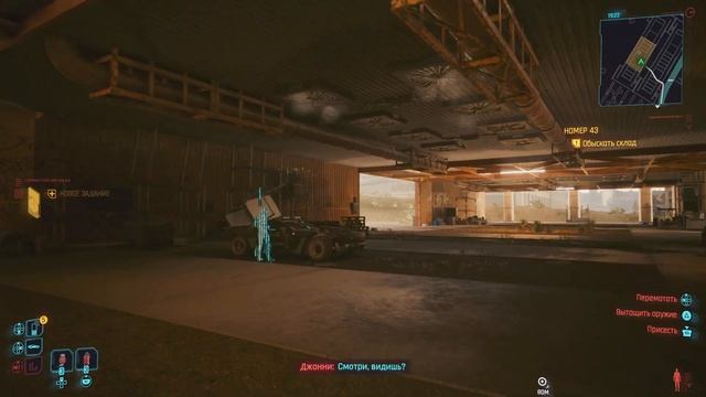 Как бесплатно получить спорткар Quadra Type-66 Hoon (#170) | Cyberpunk смотреть онлайн