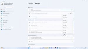 Как растянуть экран на intel без всяких приложений?