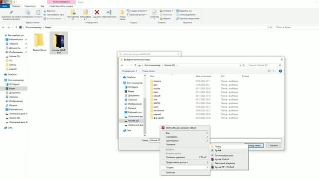 XBox Game Bar - как изменить папку записи клипов на Windows 10 смотреть онлайн
