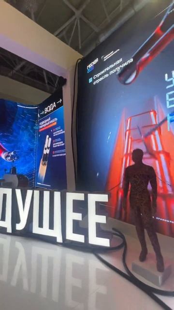 Москва промышленная. Город будущего. смотреть онлайн