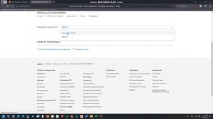 Что делать, если нет звука на ноутбуке ASUS