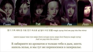 IVE – Accendio [ПЕРЕВОД НА РУССКИЙ/КИРИЛЛИЗАЦИЯ Color Coded Lyrics]
