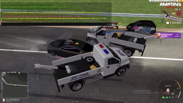 фрапсик родной