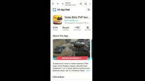 КАК ЗАДОНАТИТЬ В Tanks Blitz В 2024 году |РАБОЧИЙ СПОСОБ!!!