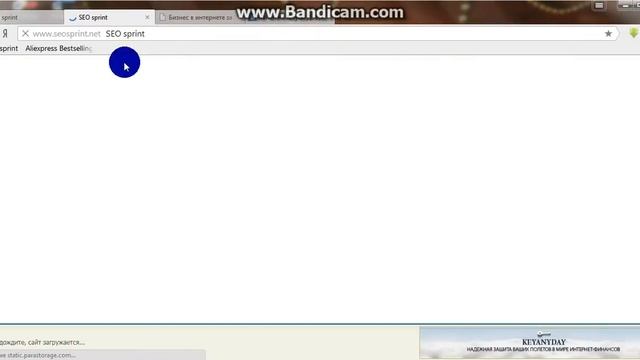Как выполнять серфинг сайтов  на сайте 