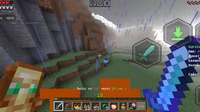 mczone pvp (сказал мне значит тип "Есле ты будешь с телефона смотреть онлайн