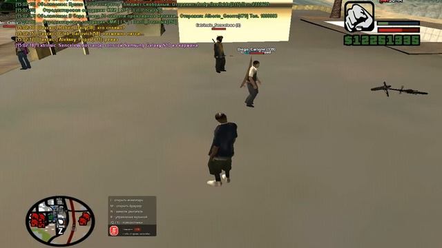 Как я словил Отель 4 года назад на слабом пк #gtasanandreas