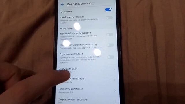 как ускорить телефон Honor 7A если тормозит