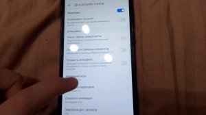 как ускорить телефон honor 7A если тормозит