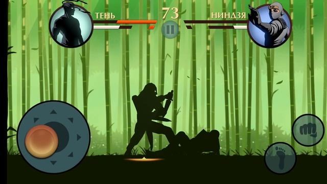 Выживание в игре shadow fight 2