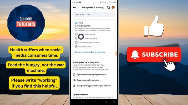 Как выйти из Facebook со всех устройств (Ios и Android) смотреть онлайн