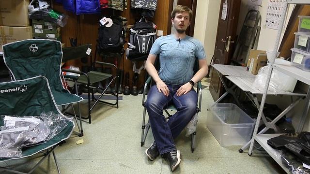 Складной стул Greenell «Компакт FC-20» | Продано смотреть онлайн