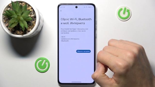 Motorola Moto G84 | Как выполнить сброс настроек сети на Motorola Mo смотреть онлайн